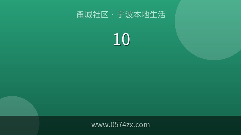 宁波赏桂地图：月湖、保国寺、东钱湖…10月满城甜香，这几处最值得去
