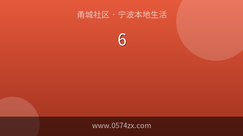 天冷了想喝汤？宁波人这6锅汤，暖身又养人