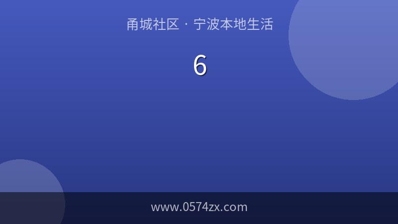 在宁波租房的年轻人，这6个坑一定要避开